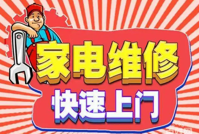 长春光电学院九阳燃气灶维修