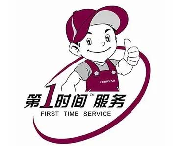 长春光电学院松下洗衣机维修